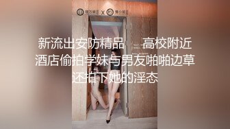 ❤️长腿舞蹈女神❤️万里挑一的极品模特身材气质女神，翘起小屁屁迎接大肉棒进入，长腿黑丝诱惑拉满