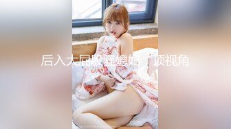 2024年新流出迪丽热巴和郭碧婷的结合体微博百万粉丝【Amy-baby】脸穴同框，乳夹，蜡烛滴奶