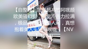 苗条大长腿宅男必备，微博推特极品露脸福利姬【乐萌宝】付费私拍②，道具紫薇各种淫态，越漂亮越反差