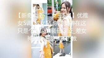 [MP4]小哥APP软件网约性感网袜小萝莉上门服务无套啪啪，极致反差 - 娜美