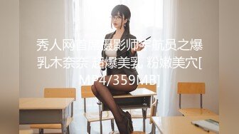 麻豆传媒 MPG0038 美乳姪女勾搭上亲叔 白靖寒