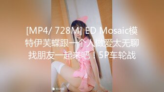 [MP4/805MB]麻豆傳媒 MD0150-4 疫情下的背德假期 分手炮篇 蘇清歌