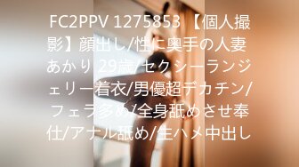 国产AV 蜜桃影像传媒 PMS003 职场冰与火 EP2 胁迫 宁静 苏艾文(蜜苏)