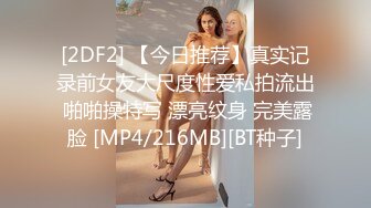 和兄弟的马子 趁着兄弟喝的不省人事，把他的女友拉进浴室舔鸡巴，又在熟睡的兄弟身旁一顿爆肏！