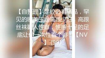 反差小母狗学妹『萝莉啾啾』撒尿~翻白眼~道具紫薇~现在的小妹妹是真牛逼 玩的开放的开，年纪轻轻如此反差 (4)