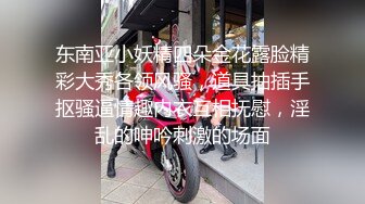 婚纱店操萝莉音小妹,休学大学生眼镜妹返场