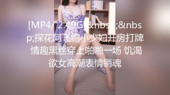 摄影大神用假屌玩操无毛逼模特樊薪朵看表情好像是给玩出高潮了