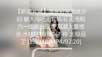 【MP4/HD】小妹妹刚下海，娇小身材超嫩粉穴，掰开小穴特写，小美女太嫩了