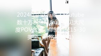 [MP4/987MB]星空無限傳媒 XKTV103 挑戰停車場找爸爸享受極致服務 小莫