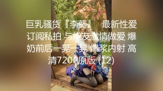 某房流出【商场女厕全景后拍】少妇 小姐姐 拉屎撒尿合集【296V】 (93)