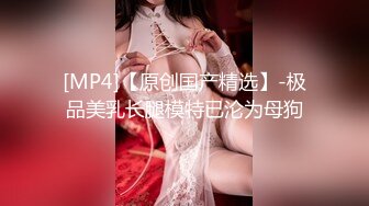 STP30677 《最新众筹限定作品》人气大眼模特白皙美女【阿瓈】全裸无码尺度突破~第一本绳缚处女作~捆绑羞耻感