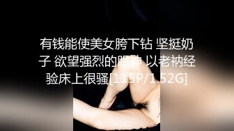 香蕉視頻傳媒 蕉點 JDSY056 少婦正在偷情老公打來電話