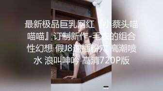 出品国产剧情AV【超正性感美人妻睡梦中被干醒.睁开眼发现竟然是老公的弟弟强行被肏】国语中字