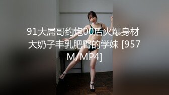 《极品CP魔手外购》潜入女厕赤裸裸拍脸拍逼各种美女小姐姐方便~有惊喜小妹子看黄片疯狂紫薇这手法没少自己玩 (11)