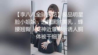 【云盘泄密】白富美被男友拍下艳照，小提琴手，气质反差婊，床上淫娃口交毒龙都熟悉 (2)