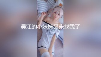 春节后寻齐齐哈尔找炮友（人妻骚女少妇）加我