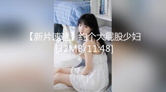 [MP4/683MB]扣扣傳媒 QQCM018 淫欲女家政 李小螢