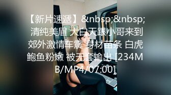 [MP4/ 703M] 熟女阿姨吃鸡啪啪 我不喜欢这个姿势 你来干我吧 阿姨喜欢被人操的感觉 怼的很舒坦 奶子哗哗