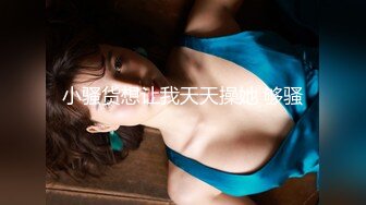 【最新封神极品乱伦】海角大神『善良的小嫂子』乱伦新作刚和嫂子做完 事后烟没抽完 又勾引我操她