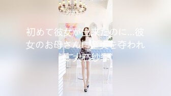 商场女厕全景后拍 多位美女店员的肥美大鲍鱼