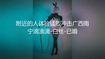 [MP4/ 216M] 我不在家女朋友就吃别人的鸡巴，还无套干上了，这真是个骚逼，贱货！