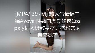 [MP4/332MB]嘤嘤淫叫胡言乱语，外站博主【阿森】真实约炮健身房瑜伽教练无套内射