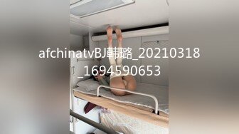 afchinatvBJ韩璐_20210318_1694590653