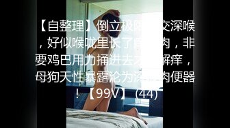 寻花偷拍系列-男主3500约操身材苗窕的洋装美女…