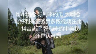 big 烟枪 好利来的瓜 大烟枪与好利来服务员多段视频在此！抖音热评 好利来的审美我还是认可的