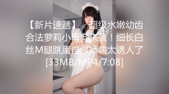 高颜值极品美妖TS晗曦 性感空姐 掏出妖棒让你欲罢不能，这身材看得热火啊，很是诱惑！ (5)