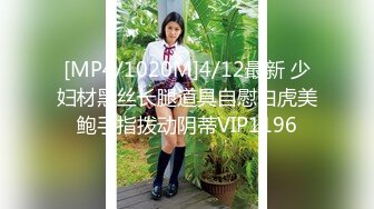 [MP4/583MB]扣扣傳媒 91Fans FSOG093 街頭搭訕騷貨一枚 91兔兔