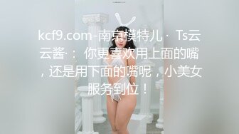 [MP4/ 655M] 粗屌长驱直入深插嫩穴！娇小可爱小白虎！毛绒小熊裙！白丝小美脚！