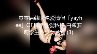 顶级女神~超级反差【想要爸爸抱】纯欲系女神~掰穴~道具狂插~白浆直流 (68)