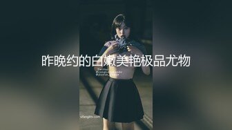 绮丽な近所の奥さんが 南天音