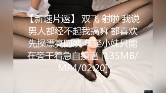 [MP4/ 611M] 年轻美女实习生被上司抓到工作上的纰漏带到KTV强行啪啪啪