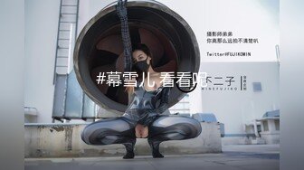 [MP4/ 595M]&nbsp;&nbsp;极品尤物乔乔颜值女神下海！黑框眼镜麻花辫！全裸身材超棒，掰开粉穴，自摸揉搓流白浆