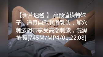 [MP4/ 182M] 黑丝漂亮伪娘 外国人真的是又大又粗又持久 今天真正尝了会大吊的滋味