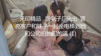 【新片速遞】年轻小夫妻直播做爱，小娇妻露脸口交深喉女上位观音坐莲无套侧入[834M/MP4/29:40]