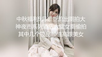 糖心企划 性感人妻高潮的释放 嫁给老头的美少妇趁着老头出差约小鲜肉回家疯狂做爱