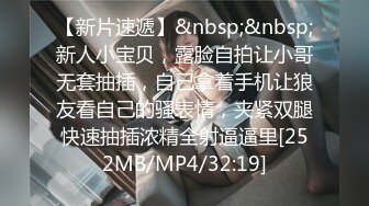 [MP4/ 544M]&nbsp;&nbsp;91李公子新秀带了个白裙妹子回房间啪啪，苗条身材舔屌口交掰穴摸逼