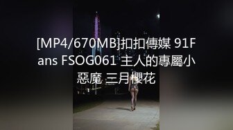 [MP4/ 1.18G] 极品尤物！F罩杯网红女神！超棒身材大奶肥臀，大屌插嘴乳交，翘起屁股后入，撞击奶子晃动