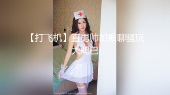 猥琐瘦男探花酒店嫖妓偷拍颜值还不错的豪放女孩