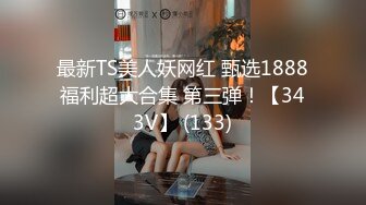 [MP4]00后水灵灵短发小仙女近距离把粉嫩肥美鲍鱼掰开展示