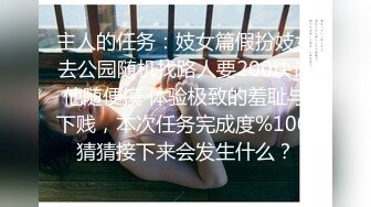 大學城附近，御姐範气质性感學院美女