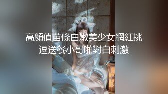 【最新性爱淫荡母狗】白皙爆奶骚少妇『Couple』十月新作 制服诱惑欲海妖姬 激情3P前怼后操 (4)