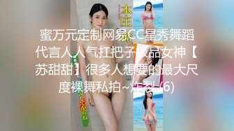 女女羞辱调教简历交流