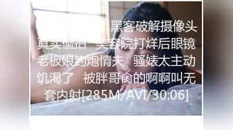 【萝莉猎手大神】唐伯虎 极品白虎学妹后入式 视角美到爆 仿佛身临其境大屌抽插 嫩穴高潮泛浆拉丝臀搐 淫臀飞机杯