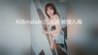 [MP4]花臂纹身超大白皙美乳妹被炮友咬奶头，浴缸鸳鸯浴洗完再开操，掰开能学口交舔弄后入抬腿抽插猛操