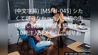 [无码破解]MXGS-1350 夫の部下に言い寄られ…自宅で裏切りのNTR 木下ひまり