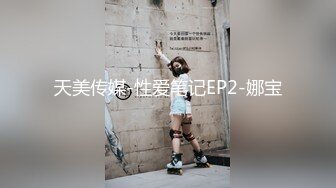 “肏死我了受不了了我逼里面都是骚水”对话超淫荡⚫️眼镜IT男与同事媳妇偸情露脸自拍，肥臀无毛粉屄各种骚叫内射，撸点很高1